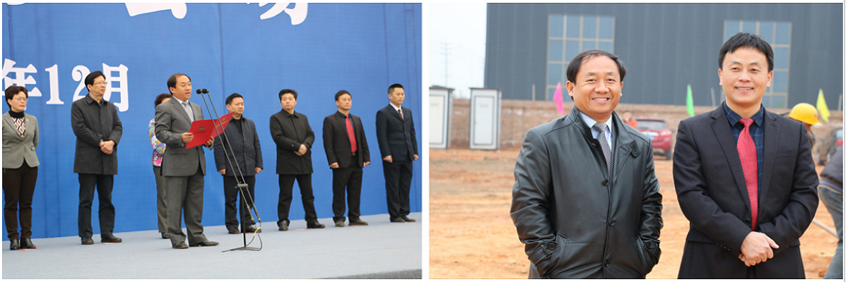 開工2.png 開工2.png