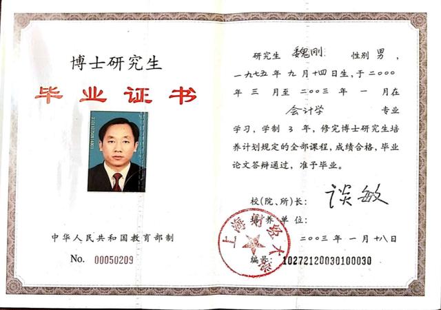 他可能是中國學歷最高“三霸”農(nóng)民卻回鄉(xiāng)種魏柑