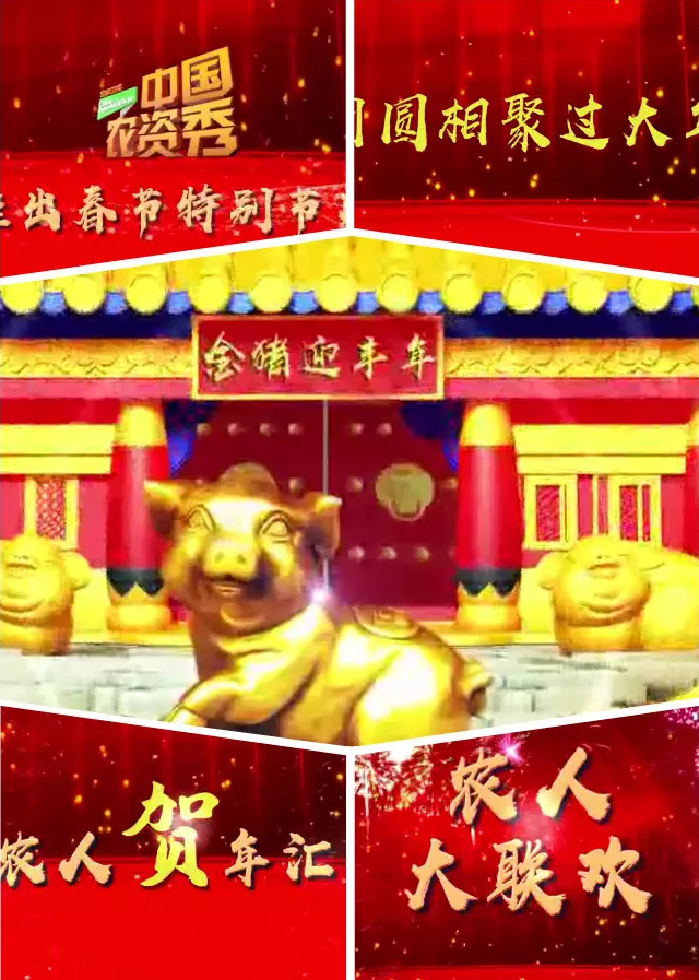 2月1日農(nóng)林衛(wèi)視1.png 2月1日農(nóng)林衛(wèi)視1.png