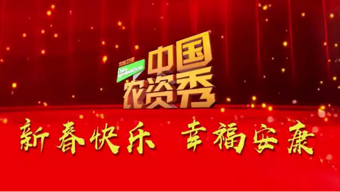 2月1日農(nóng)林衛(wèi)視6.png 2月1日農(nóng)林衛(wèi)視6.png